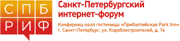 СПб-РИФ 2011